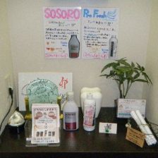 トトロみたいだなと思うんだけど。