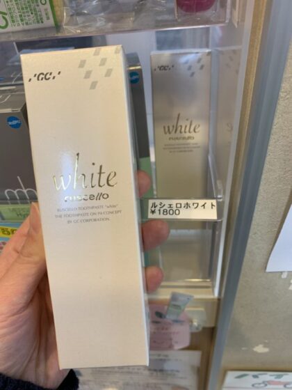 オススメの歯磨き粉