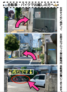 ー患者様へのお願いー