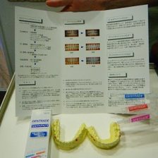 夏だっ!!! ホワイトニングだっ!!!