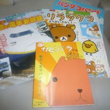 4月ということで・・・