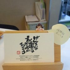 六月になりました!