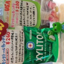 お手軽にキシリトール