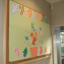 どひゃー!11月☆