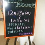 ごあいさつ・・・