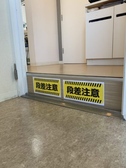 安心・安全を常に!!!