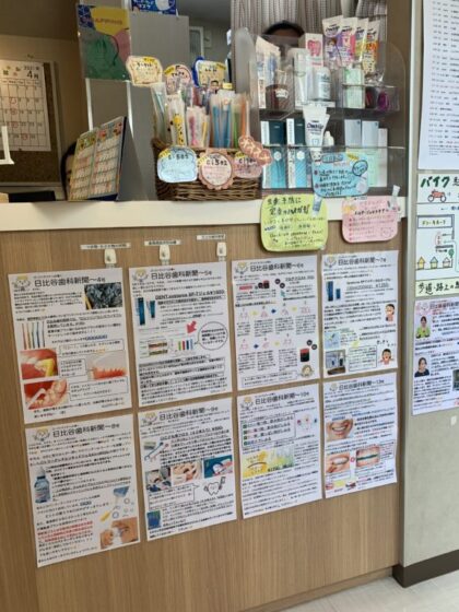 ご覧頂き有難うございます。