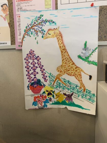 患者様からの素敵な色々