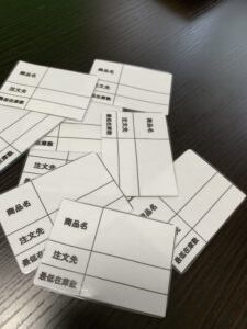 色々細かいんです・・・