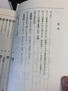 おめでとうございます