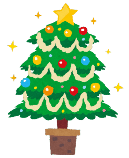 今年もあと少し〜