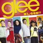 続・海外ドラマレビュー!