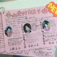 始めてみました♪